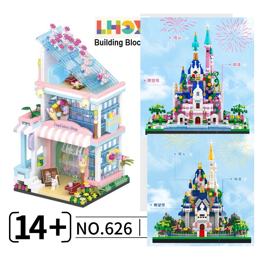 ตัวต่อไมโครฺ micro Brick Block โมเดล DIY บ้าน ปราสาท ร้านค้า ของขวัญ