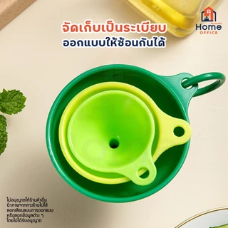 Home Office กรวยกรอกซอส (พลาสติก 3 ชิ้น) พร้อมห่วงกลม ล้างทำความสะอาด จัดเก็บง่าย ซอส น้ำมัน เครื่องปรุง ไวน์ กรวย