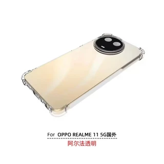 Case For Realme11/Realme11X 5G เคสใสกันกระแทก เเบบซิลิโคน TPU นิ่ม เคสโทรศัพท์มือถือ Realme Shockproof