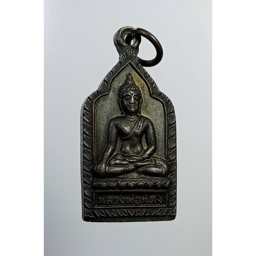 A6668 หลวงพ่อแดง วัดสระสี่เหลี่ยม จ.นครปฐม รุ่น1 ปี2529