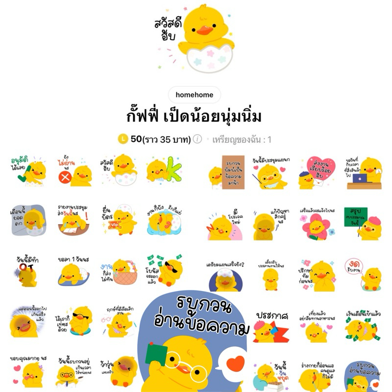 ได้รับส่วนลดจากครีเอเตอร์รบกวนอ่านก่อนสั่งอ่านเถอะขอร้อง🙏ลดราคาเฉพาะในรูป📌👉🏻ชำระเงินเสร็จแจ้งคิวอาร์โคดไลน์ผ่านช่องแชท