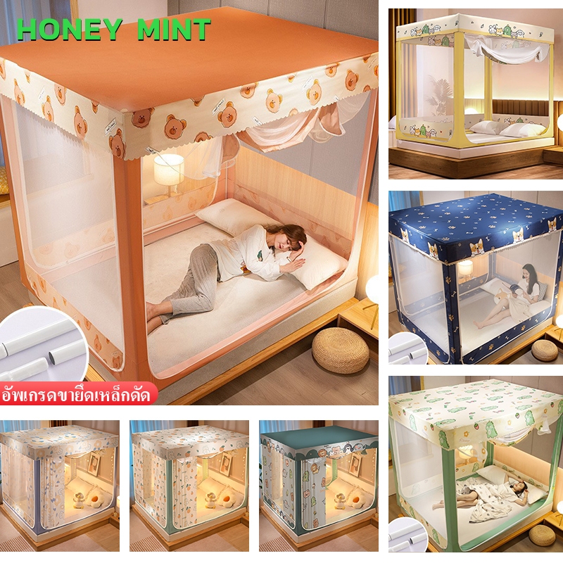มุ้งกันยุง มุ้ง มุ้งกันยุง 6ฟุต 5ฟุต 6.6ฟุต มุ้งแบบห้องนอน มุ้งเต้นท์ mosquito net มุ้งครอบผู้ใหญ่ เต็นท์ เต็นท์มุ้ง