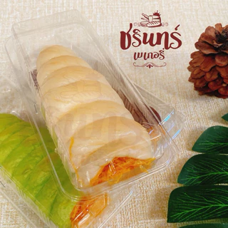 ครีมฮอร์นฝอยทอง ไส้ใบเตย/โกโก้ ชิ้นละ 20.-