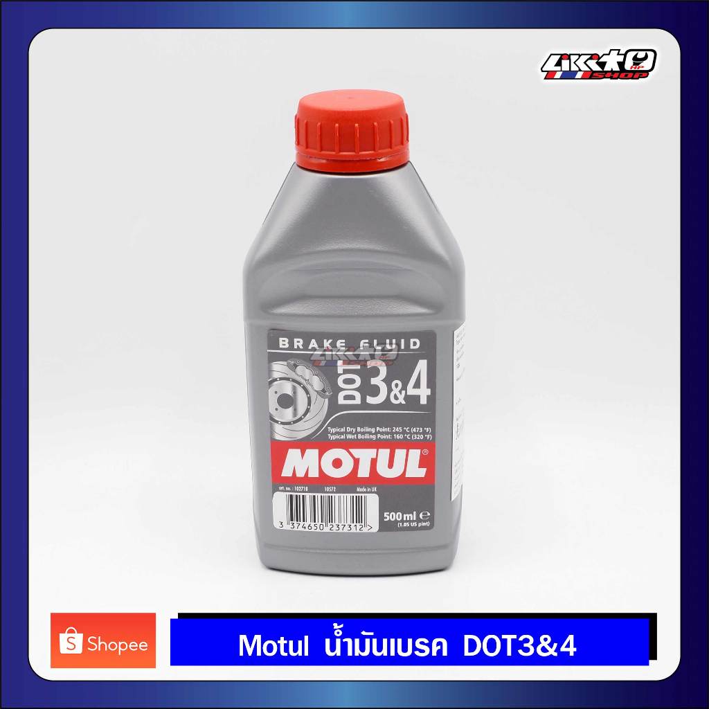 MOTUL น้ำมันเบรค DOT 3&4 500ml (สังเคราะห์ 100%)