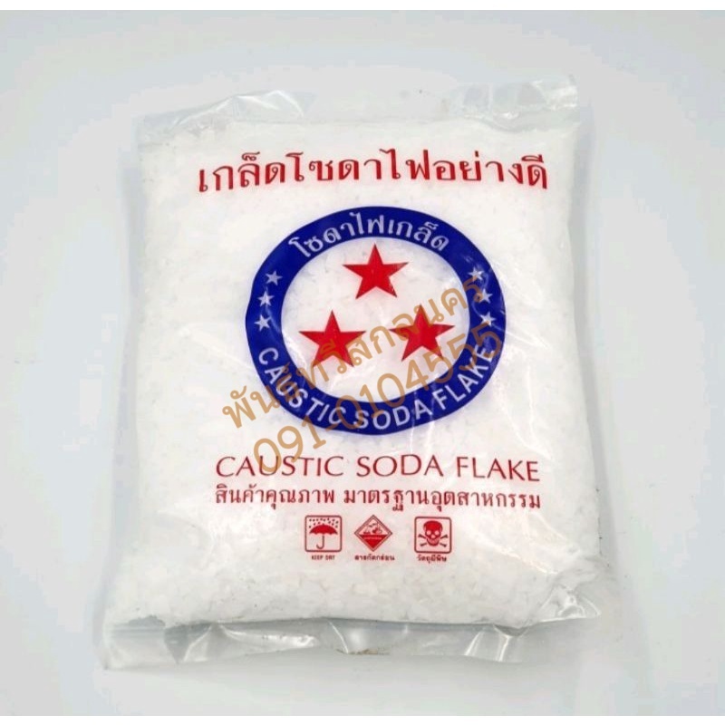 โซดาไฟ ตราสามดาว CMK10