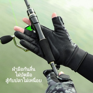 ถุงมือกันแดด กันUV รุ่นหนาปิดนิ้วได้ รุ่นบางปิดนิ้วไม่ได้ ถุงมือตกปลา กลางแจ้ง ขับมอเตอร์ไซค์ เล่นกีฬา ขี่จักรยาน