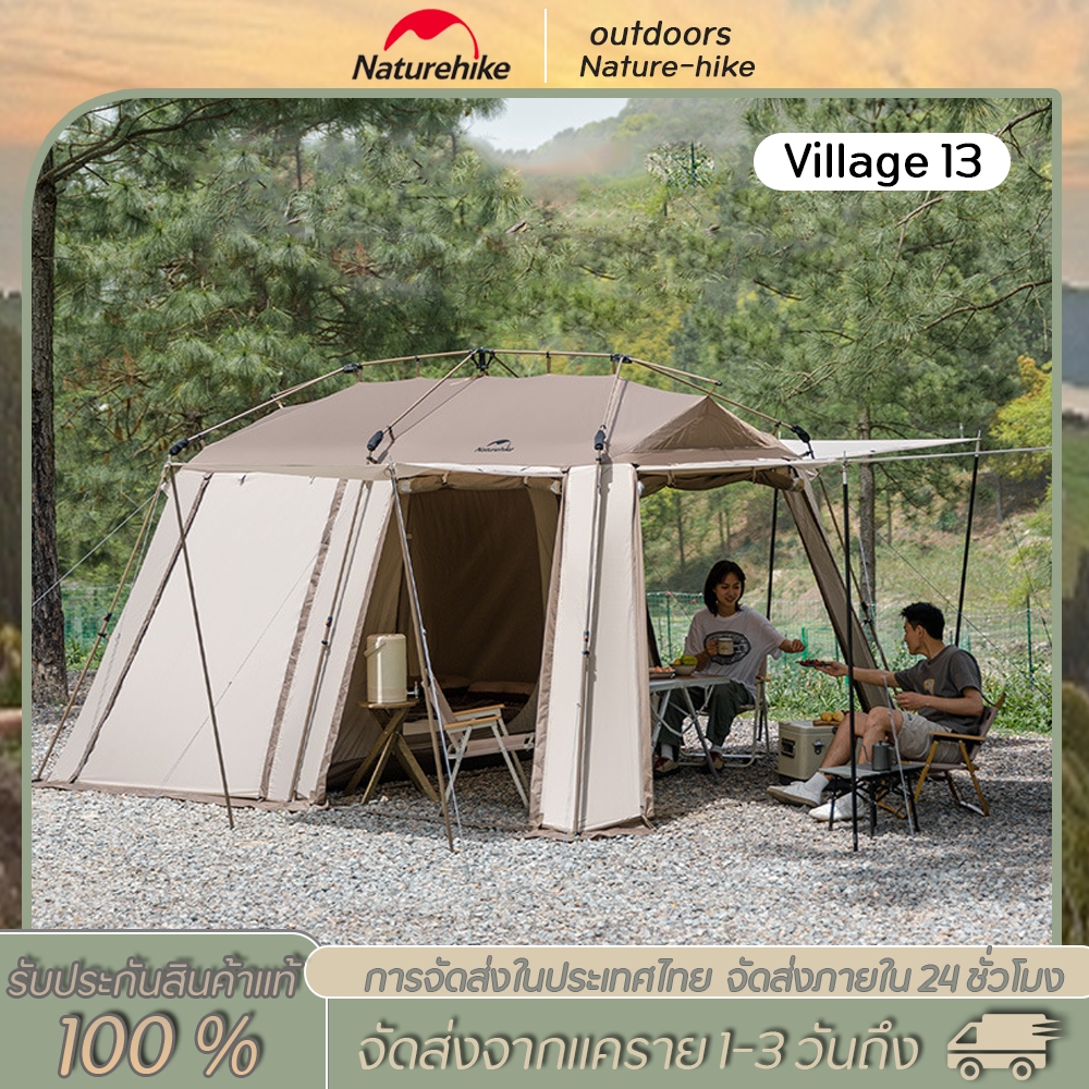 Naturehike Village13 Camping Automatic Tent Luxury Camp Tent UPF50+ Sun protection Outdoor Waterproof 210D Oxford Tents