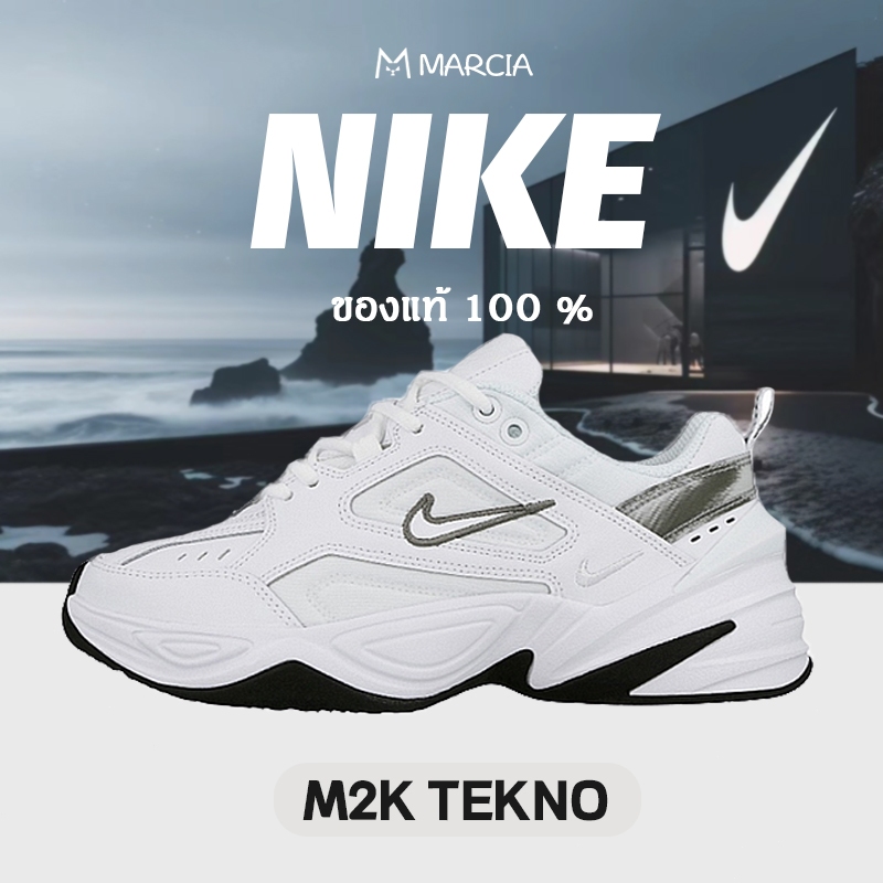 ของแท้100% Nike M2K Tekno BQ3378-100 Sneakers รับประกันของแท้100% [ พร้อมส่ง ]‼