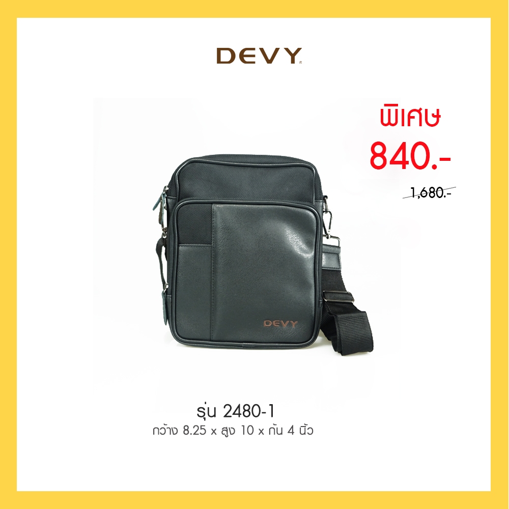 DEVY กระเป๋าสะพายข้าง รุ่น 2480-1