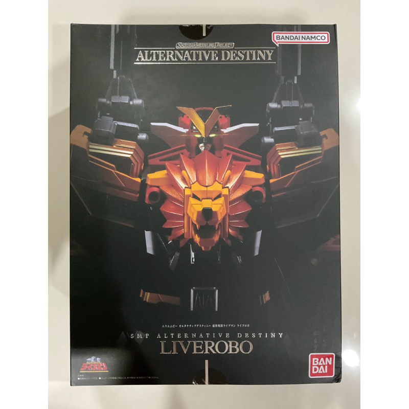 สินค้าพร้อมจัดส่ง Shokugan Modeling Project Alternative Destiny : LiveRobo