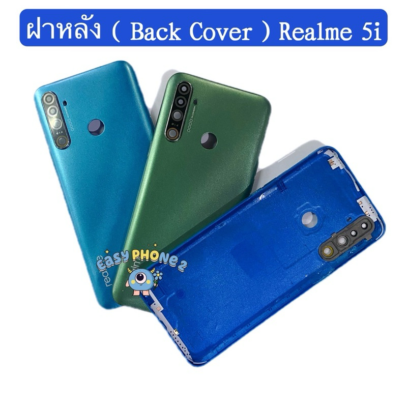 ฝาหลัง ( Back Cover ） Realme 5i （ แถมปุ่มสวิตช์นอด + เลนส์กล้อง )