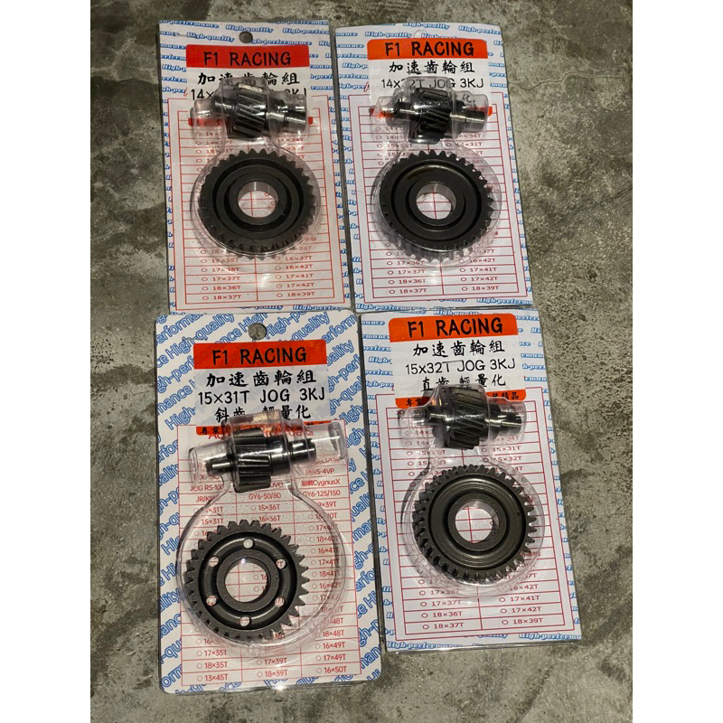 🇹🇭พร้อมส่งจากไทย🇹🇭 เฟืองท้ายจ๊อก Jog 3KJ