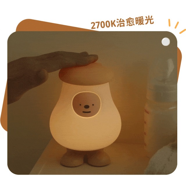 Muid Mushroom Boy Night Lamp