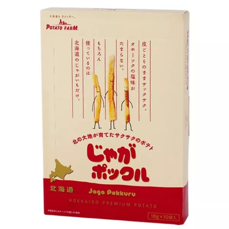 Potato Farm มันฝรั่งแท่งอบกรอบ Hokkaidoขนมญี่ปุ่น