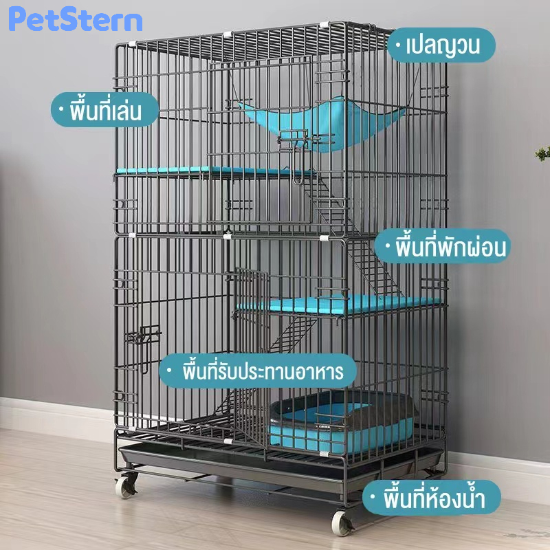 PetStern กรงแมวพับได้ กรงแมวขนาดใหญ่ กรงแมว4ชั้น ขนาดใหญ่  พับได้ มีชั้นลอยพร้อมบันได มีล้อ เคลื่อนย้ายได้