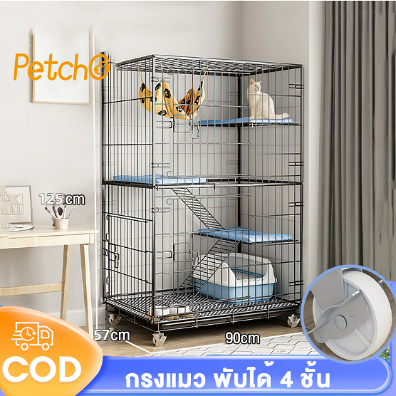 Petcho กรงแมว กรงแมวพับได้ กรงแมวขนาดใหญ่ คอกกรงแมว กรงสัตว์เลี้ยง กรงกระต่าย ประกอบง่าย เคลื่อนย้ายได้ ขนาดใหญ่