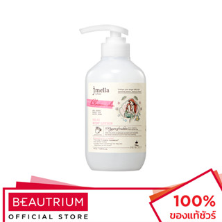 JMELLA In France Blossom Chu Body Lotion ผลิตภัณฑ์บำรุงผิวกา…