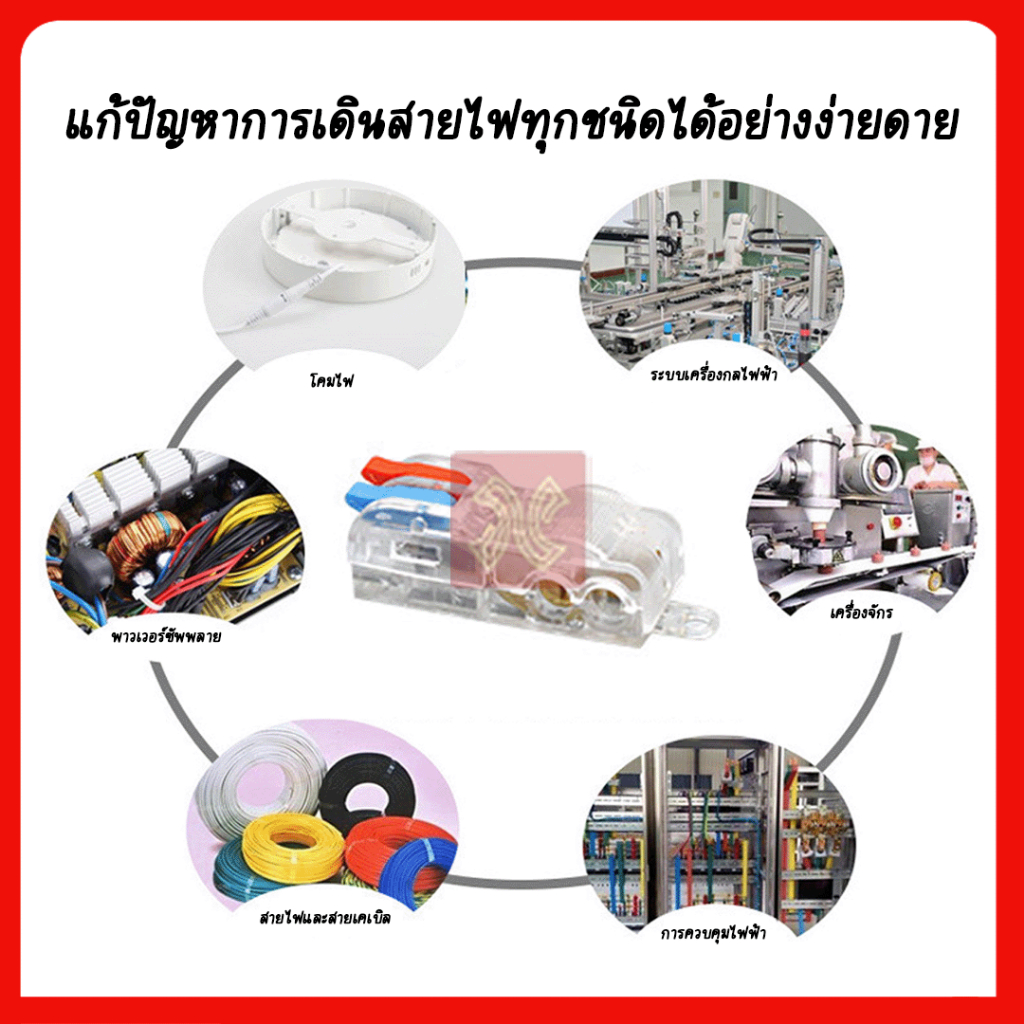 รูปภาพ 9