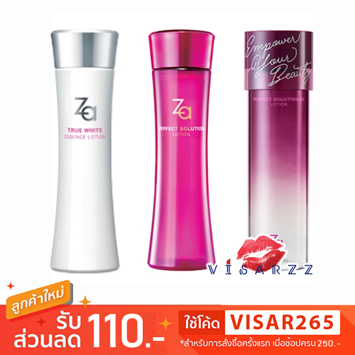 (ฉลากไทย) Za Perfect Solution Lotion / Ex Lotion / True White Essence Lotion 150mL น้ำตบซีเอ น้ำตบคอ