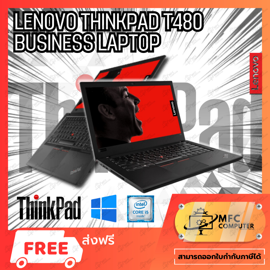 โน้ตบุ๊คมือสอง | Lenovo ThinkPad T480 Business Laptop / Core i5-8350U