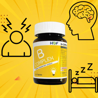HOF B Complex วิตามิน บี คอมเพล็กซ์ b-complex pharmahof