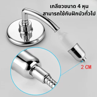 ฝักบัวเทอร์โบ เพิ่มแรงดันน้ำ ประหยัดน้ำ ฝักบัวอาบน้ำ หมุนได้ หมุน 360 ° ขนาดใหญ่6นิ้ว