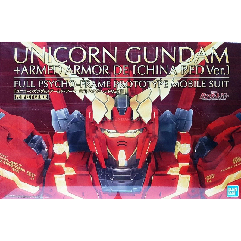PG 1/60 Unicorn Gundam+Armed Armor De (Red China Ver) มี No.Run มือ1 มีของพร้อมส่ง