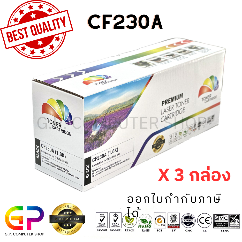 Color Box / CF230A / หมึกเลเซอร์เทียบเท่า /M203dn/M203dw/M227fdn/M227fdw/M227sdn/M230sdn/ สีดำ / 1,600 แผ่น / 3 กล่อง