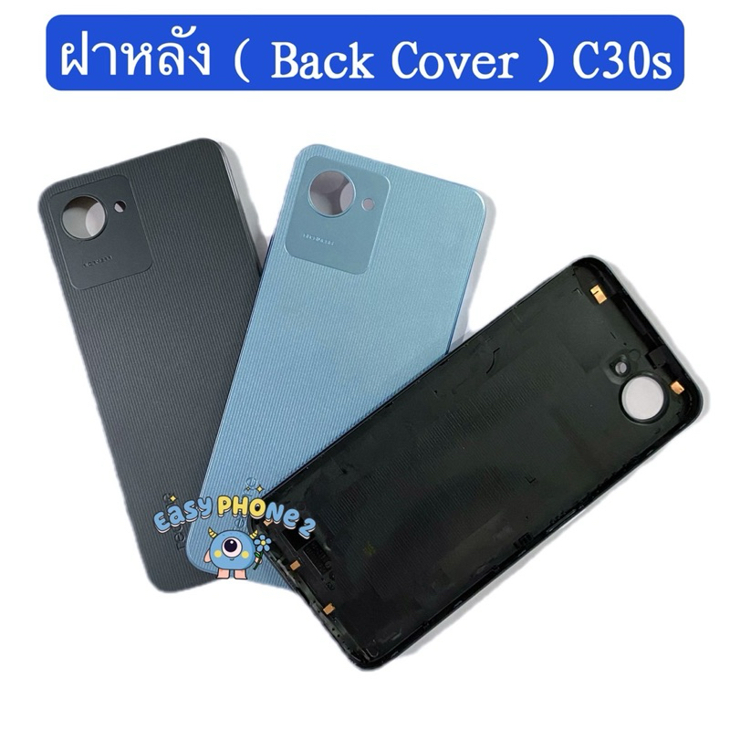 ฝาหลัง ( Back Cover ） Realme C30s （ แถมปุ่มเพิ่มเสียง-ลดเสียง ）