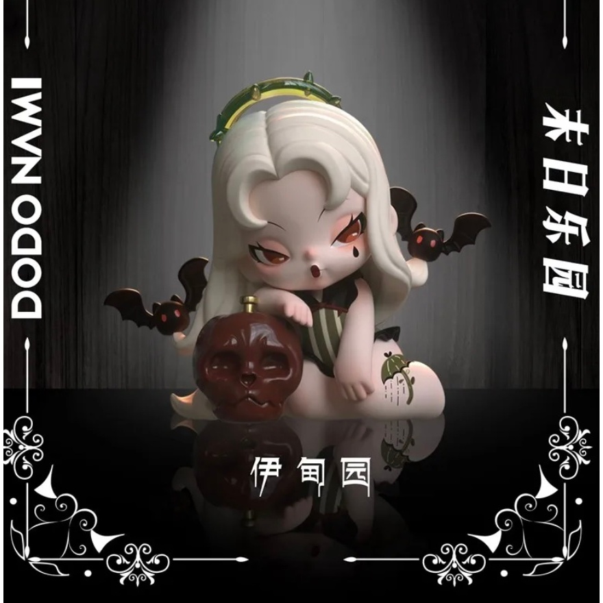 (โค้ดลด 50% ใน Live) DODO NAMI Paradise Of Doom Series