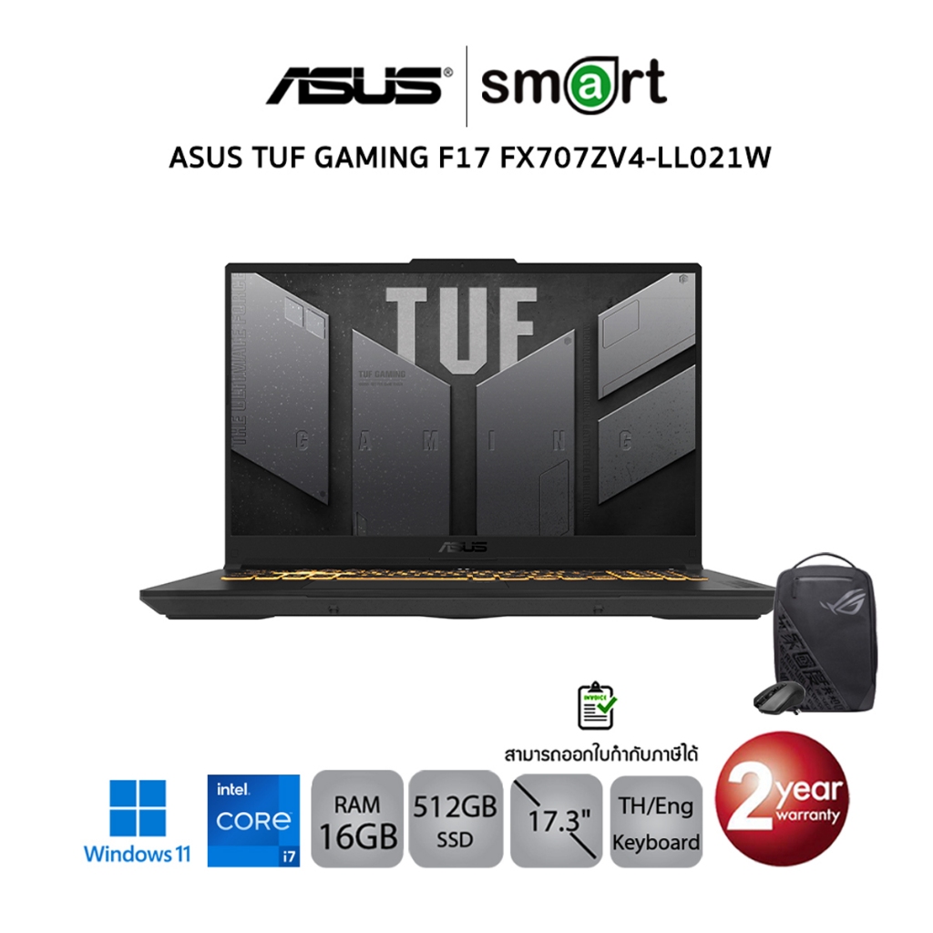 ASUS TUF GAMING F17 FX707ZV4-LL021W i7/16GB/512GB/17.3"/ Win11 (MECHA GRAY)