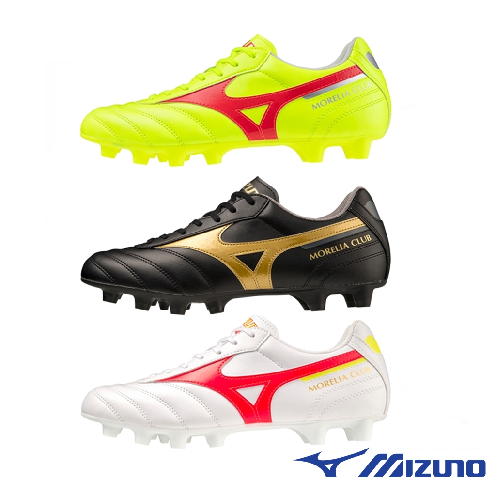 [ลดอีก20% โค้ด DDX20MAY14] MIZUNO Morelia II CLUB รองเท้าฟุตบอล สตั๊ด มิซูโน่