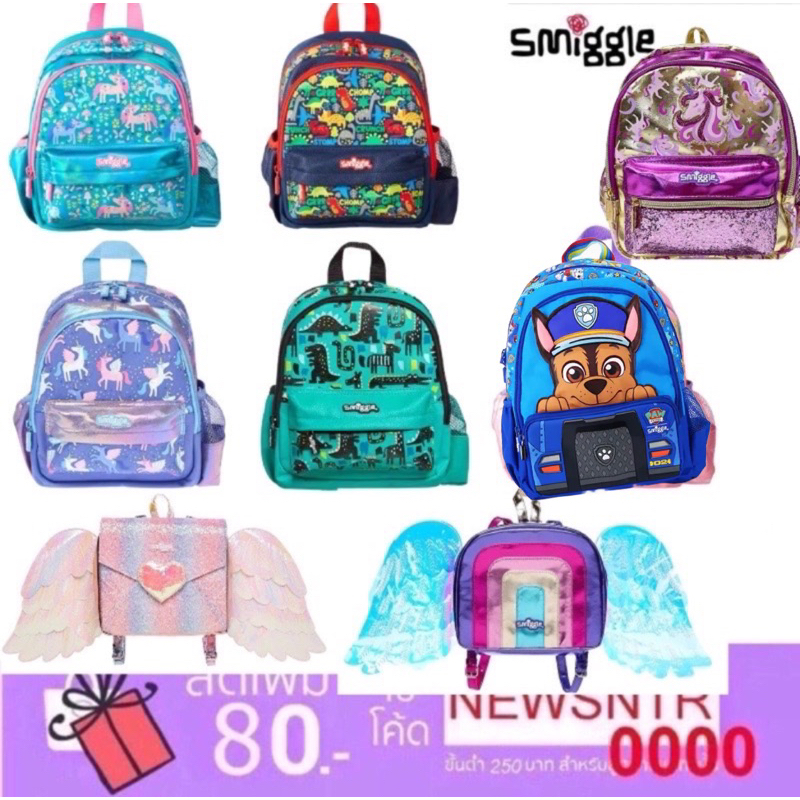 ของแท้👍กระเป๋าเป้ Smiggle Preschool Kindergarten Backpack Bag Teeny Tiny