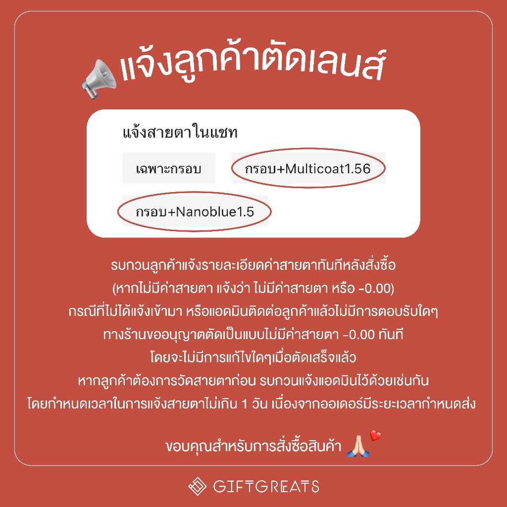 Elements Blue Active Photo - เลนส์กรองแสงสีฟ้าออกแดดเปลี่ยนสี สายตา บลูออโต้ Blue auto - รูปที่ 2