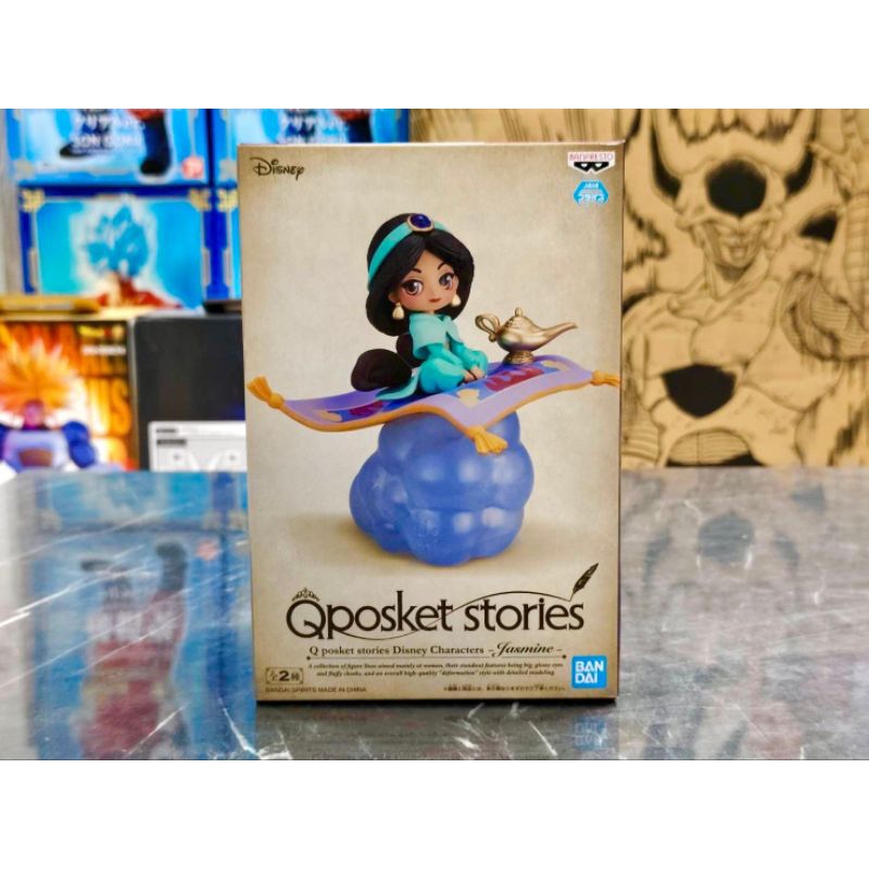 Qposket  Aladdin เจ้าหญิงอะลาดิน