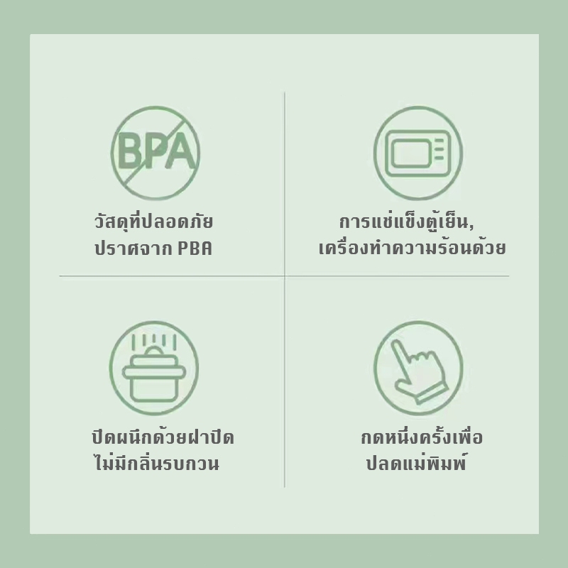 บล็อคซิลิโคนใส่อาหารแช่แข็ง  บล็อคซิลิโคน พร้อมฝาปิดแน่น สำหรับแช่แข็งเก็บอาหารเด็ก มี 2 รุ่น ราคา ถูกที่สุด ดีลบีเคเค แกลเลอรีภาพที่ 9
