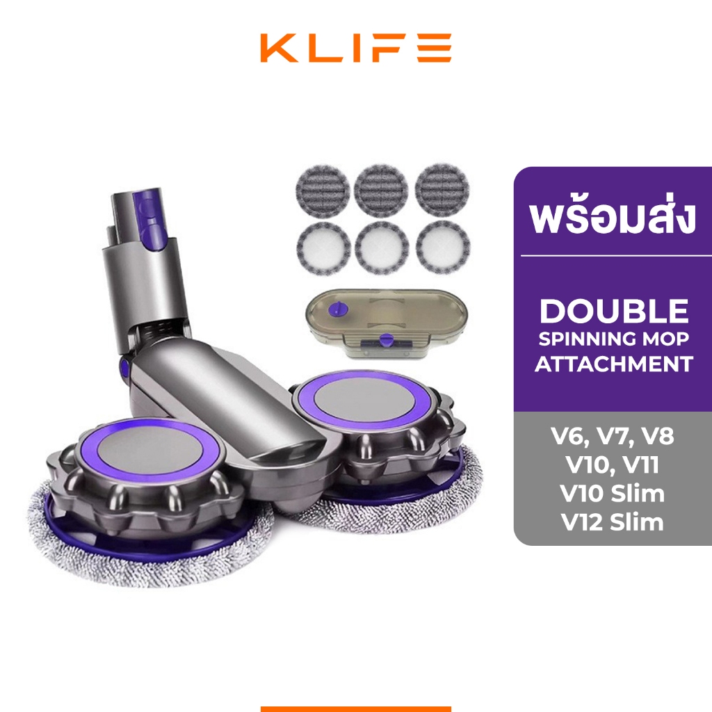 พร้อมส่ง ผ้าถูพื้น เครื่องดูดฝุ่น Double Spinning Mop รุ่น V6,V7,V8,V10,V11-V12Slim เช็ดสะอาด ใช้ซ้ำได้