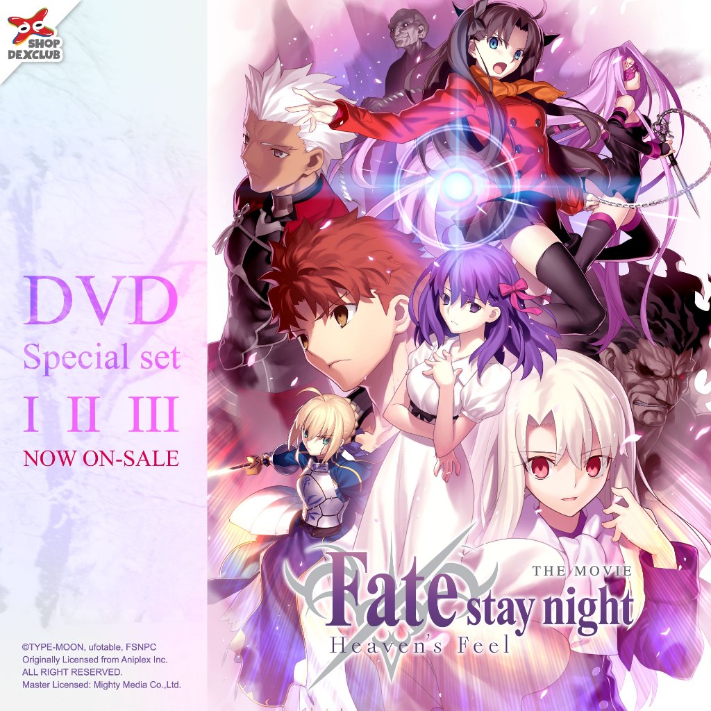 DEX DVD แผ่นดีวีดี Fate/stay night Heaven's Feel แผ่น 1-3 พร้อมส่ง ของแท้