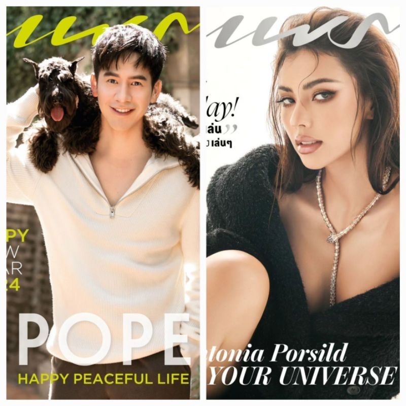 😍พร้อมส่งแล้วจ้า😍 นิตยสารแพรว #Praewmag​ ฉบับมกราคม 2567 ปก #โป๊ปธนวรรธน์​ #แอนโทเนียโพซิ้ว
