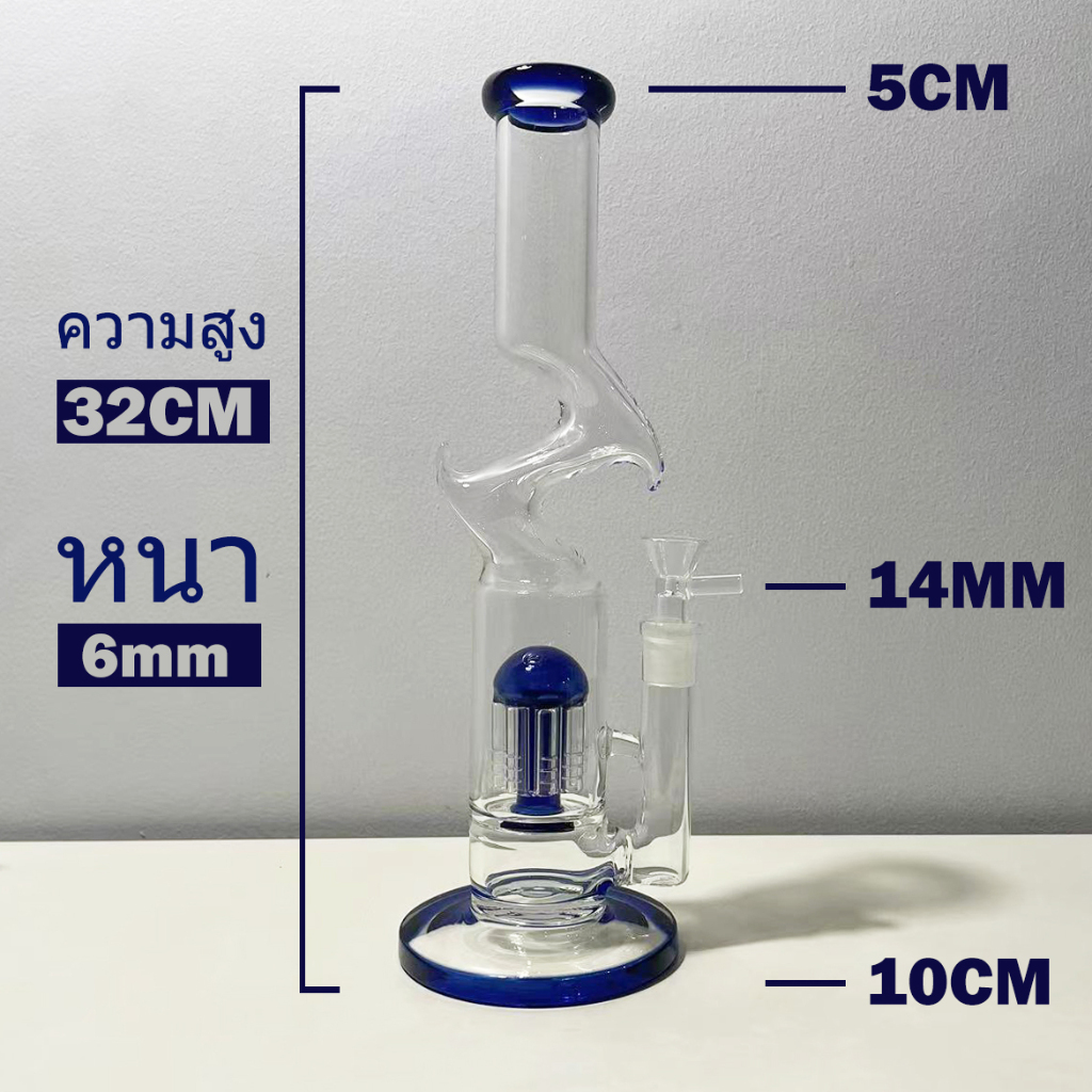 บ้องแก้วใหญ่ 32CM หลอดแก้ว หนา 6MM พร้อมส่งจากไทย galss bong อุปกรณ์ครบชุดไม่ต้องซื้อเพิ่ม (บ้อง+คัพ)