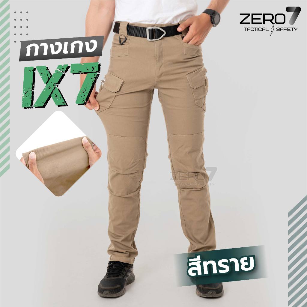 IX7 ผ้าหนายืดหยุ่น กางเกงคาร์โก้ชาย Tactical pants เหมาะสำหรับกิจกรรมกลางแจ้ง สายลุย Cargo เดินป่า งานภาคสนาม