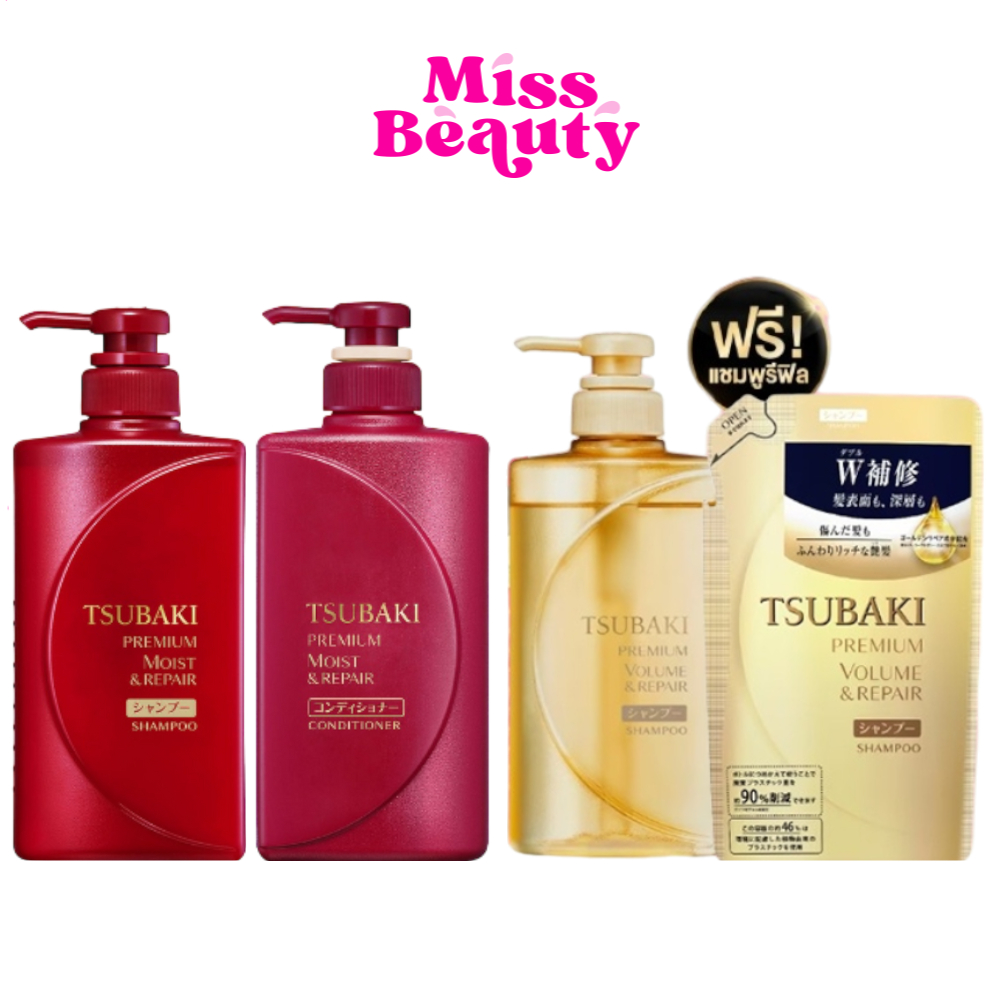 Tsubaki Premium Moist & Repair ซึบากิ พรีเมียม มอยส์ แอนด์ รีแพร์ แชมพู , คอลดิชันเนอร์ 490ml.