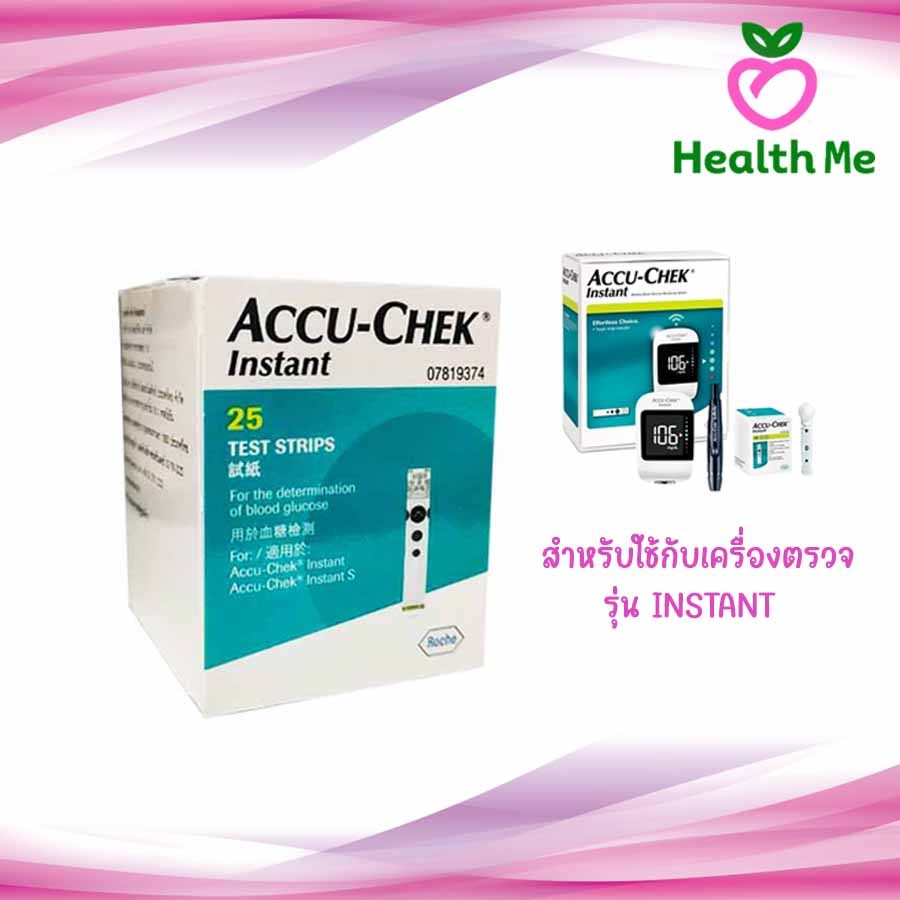 Accu-Chek Instant Test Strip แอคคิว-เช็ค อินสแตนท์ แผ่นตรวจน้ำตาล 25 ชิ้น