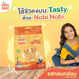 Nobi Nobi Rice Cracker รสกลมกล่อม