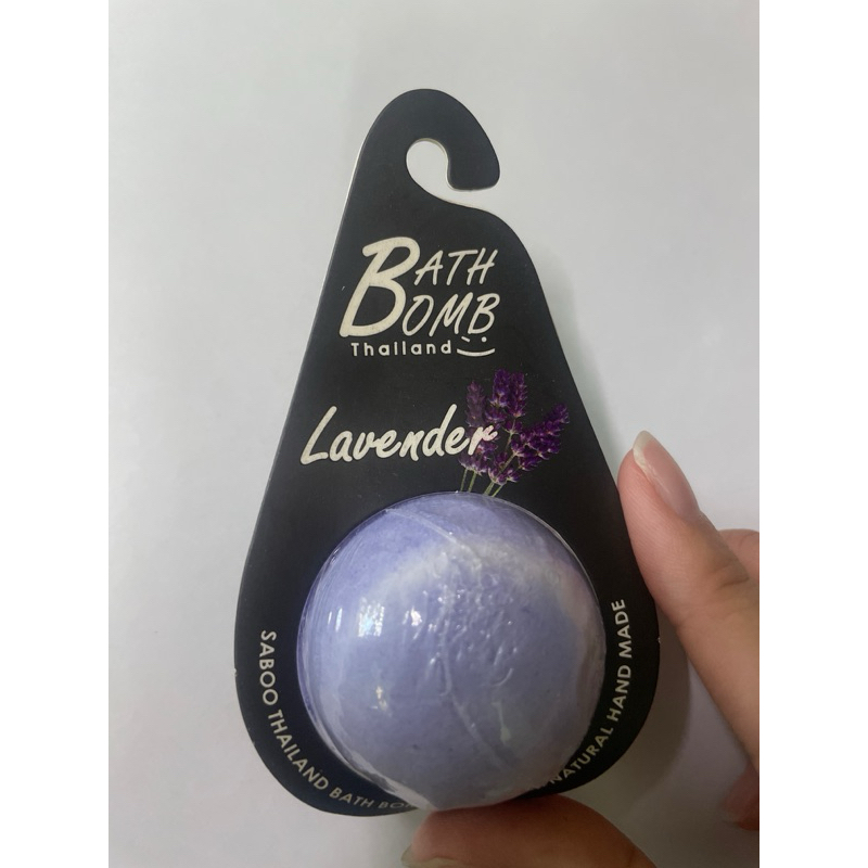 bath bomb บุบนิดนึง 35 g ตรา saboo กลิ่น lavender