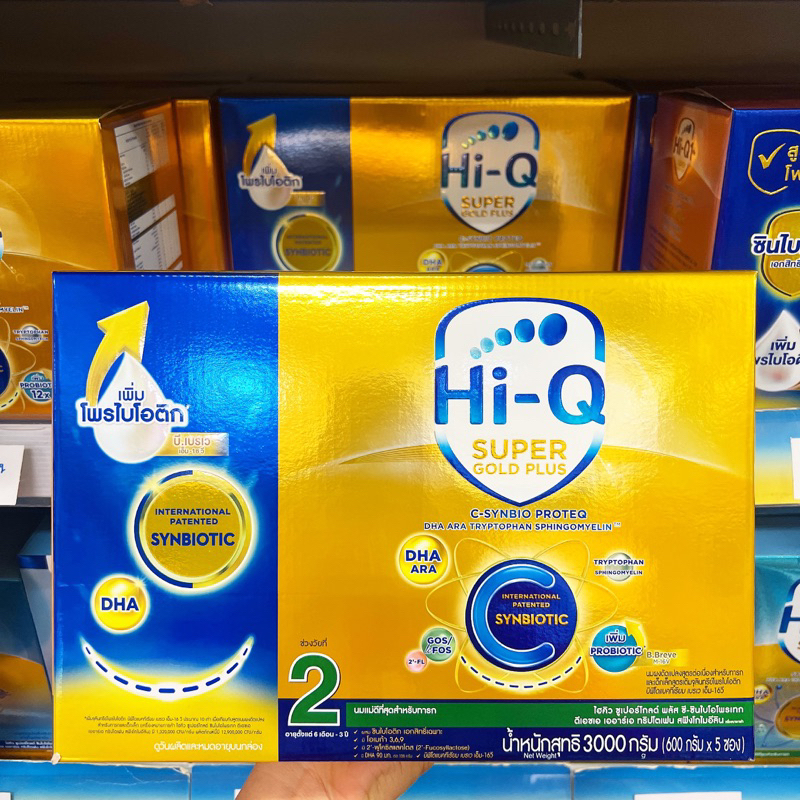 HI-Q 2 Super Gold Plus C-Synbio ProteQ 3000 กรัม นมผง ไฮคิว ซุปเปอร์โกลด์ พลัส (สูตรผ่าคลอด)