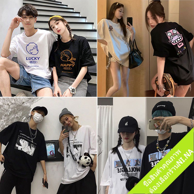 เสื้อคู่รักชายหญิงน่ารัก oversize เสื้อผ้าวินเทจ แฟชั่นวัยรุ่น เสื้อยืดโอเวอร์ไซส์ตัวใหญ่ผู้หญิง สตรีทลายการ์ตูน xxl
