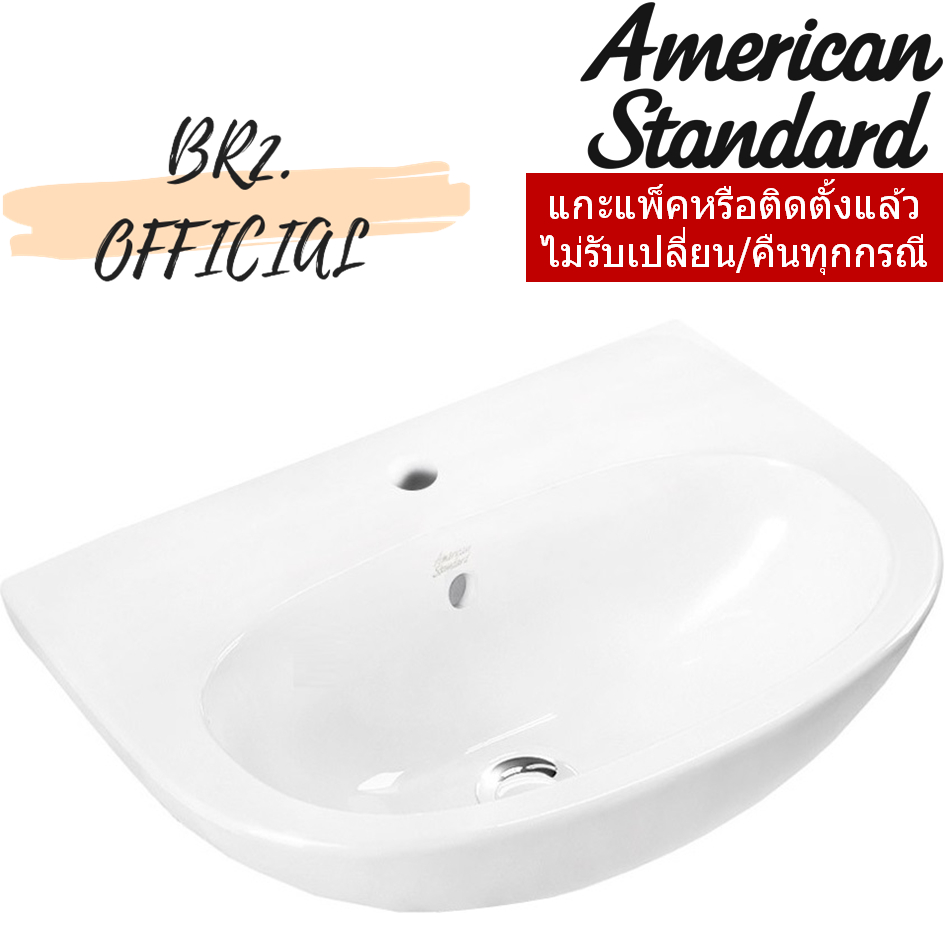 TF-0947-WT-0 อ่างล้างหน้า แบบแขวนผนัง รุ่น NEW CODIE-R (ค่าจัดส่ง 300-500 บาท / ชุด)