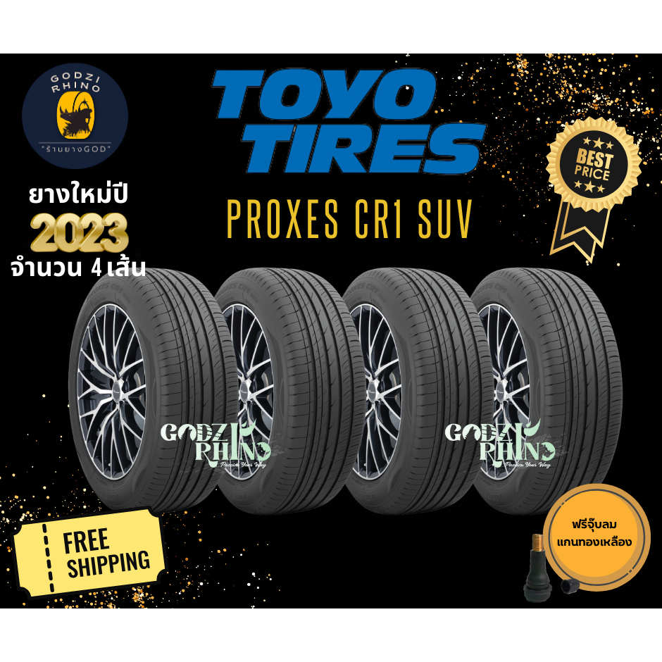 TOYO TIRES รุ่น PROXES CR1 SUV 215/55R18 225/55R18 225/55R19 ยางใหม่ปี 23-24🔥(ราคาต่อ 4 เส้น) แถมฟรีจุ๊บลมตามจำนวนยาง✨✅