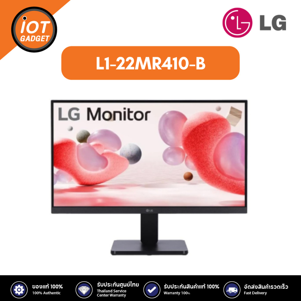 LG L1-22MR410-B MONITOR 21.45" Full HD monitor with AMD FreeSync™